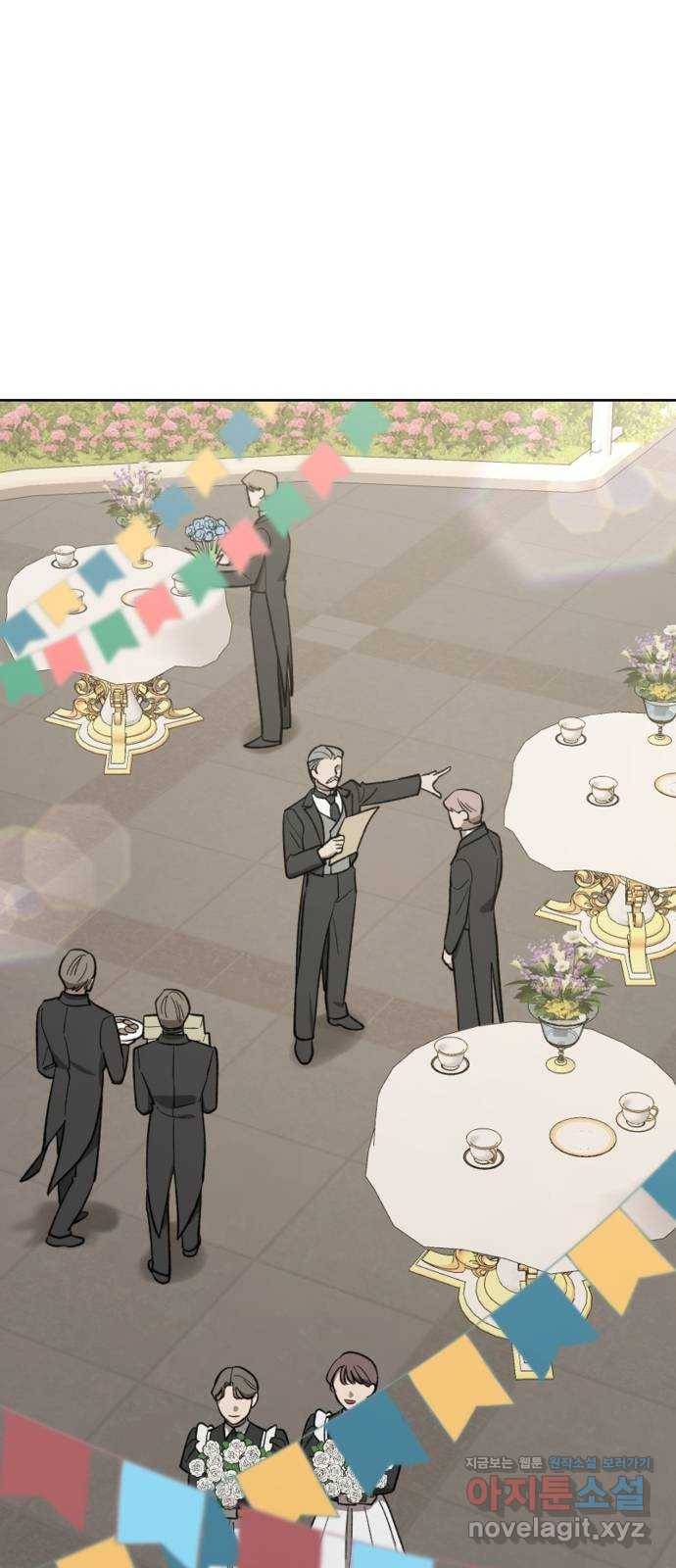 그 황제가 시곗바늘을 되돌린 사연 77화 1