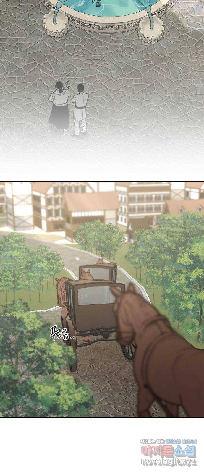 그 황제가 시곗바늘을 되돌린 사연 77화 14