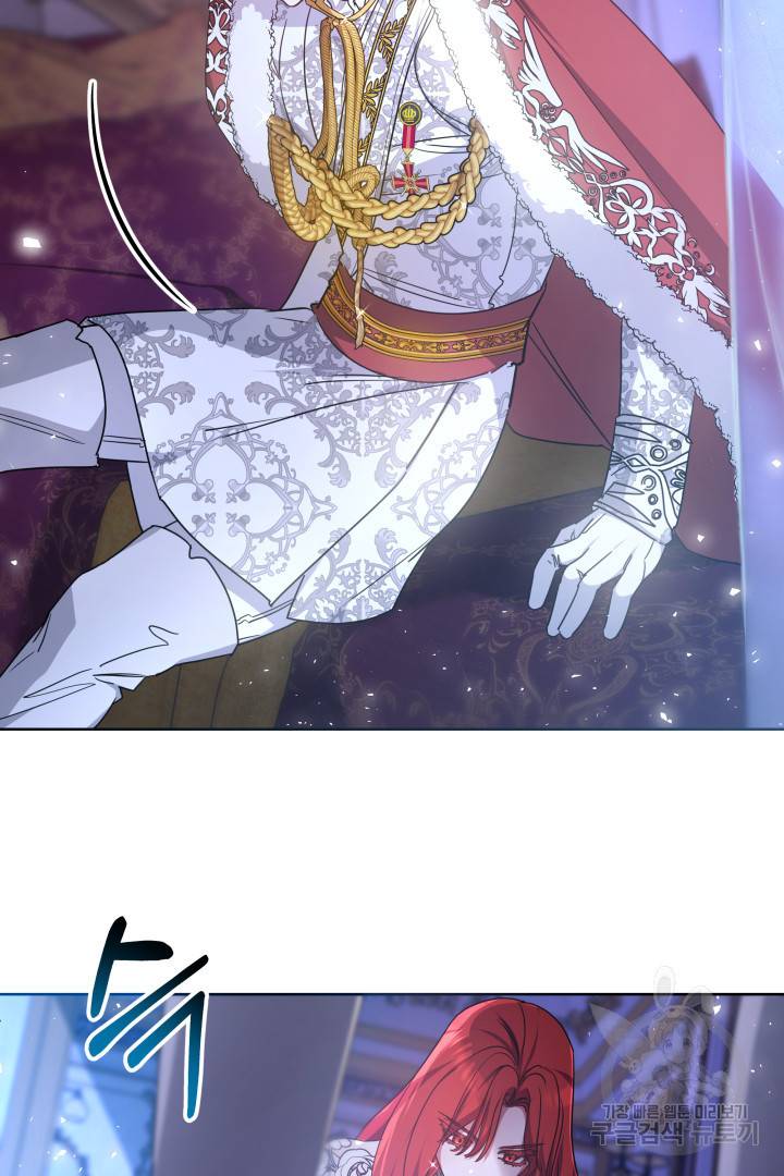 나의 황제께 붉은 월계수 꽃을 2화 33