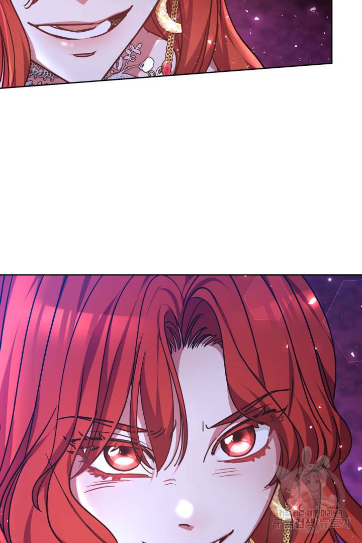 나의 황제께 붉은 월계수 꽃을 2화 38