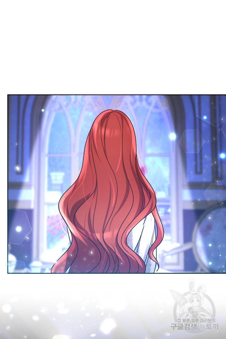 나의 황제께 붉은 월계수 꽃을 2화 73