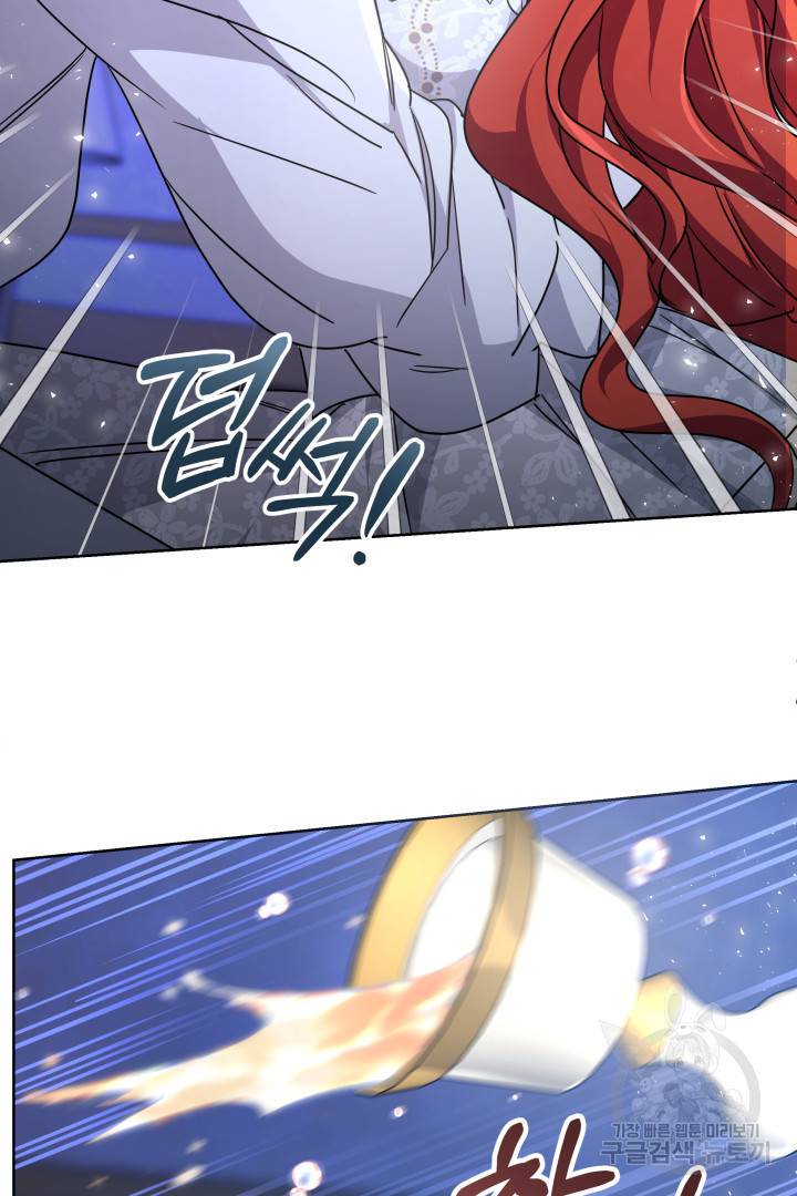 나의 황제께 붉은 월계수 꽃을 2화 83