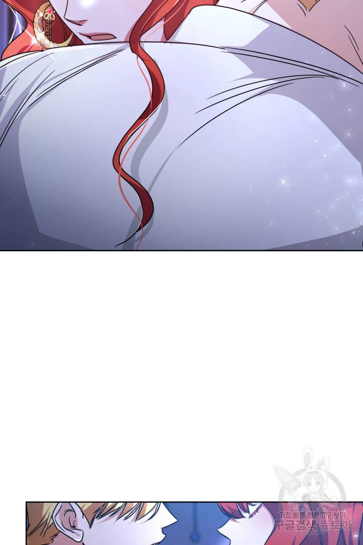 나의 황제께 붉은 월계수 꽃을 2화 85