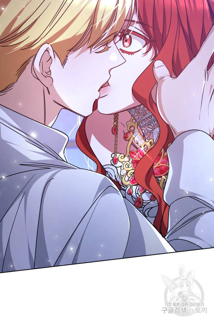나의 황제께 붉은 월계수 꽃을 2화 87