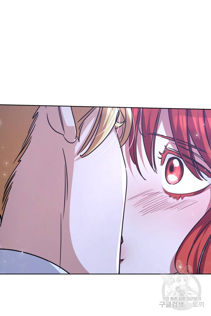 나의 황제께 붉은 월계수 꽃을 2화 88