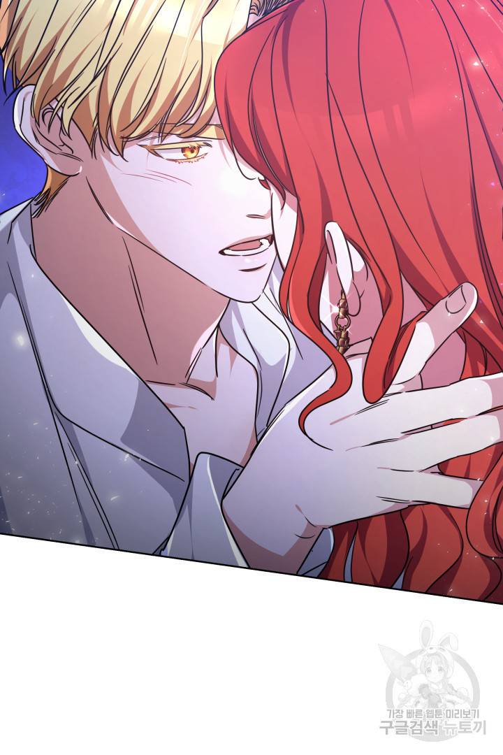 나의 황제께 붉은 월계수 꽃을 2화 93