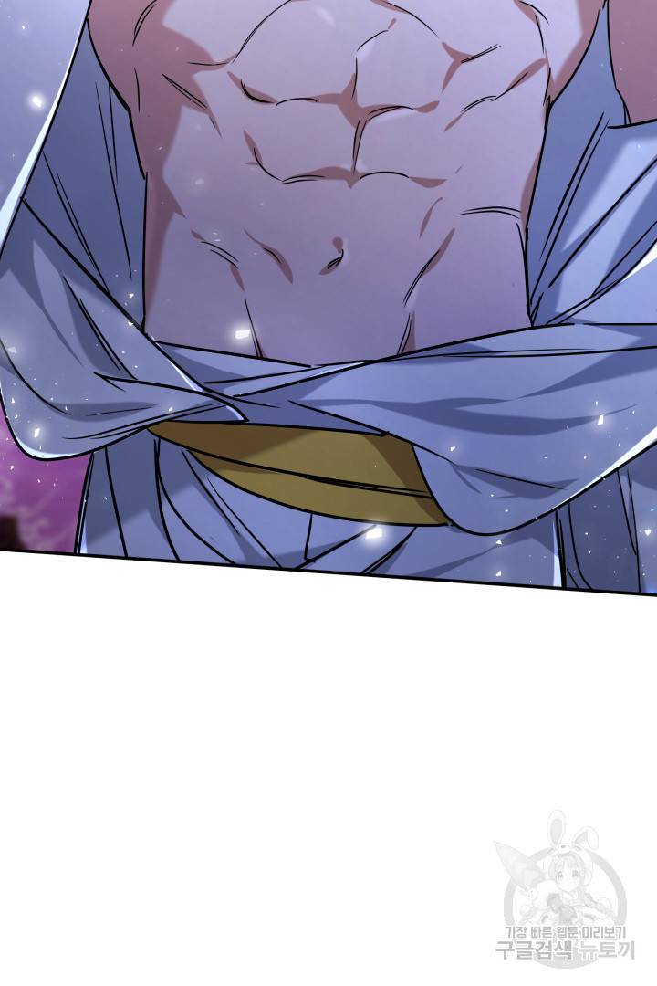 나의 황제께 붉은 월계수 꽃을 2화 101