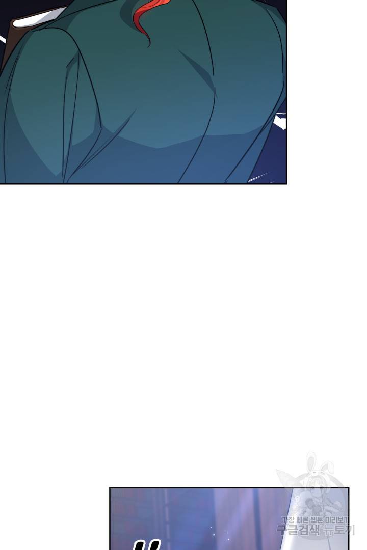 나의 황제께 붉은 월계수 꽃을 16화 37
