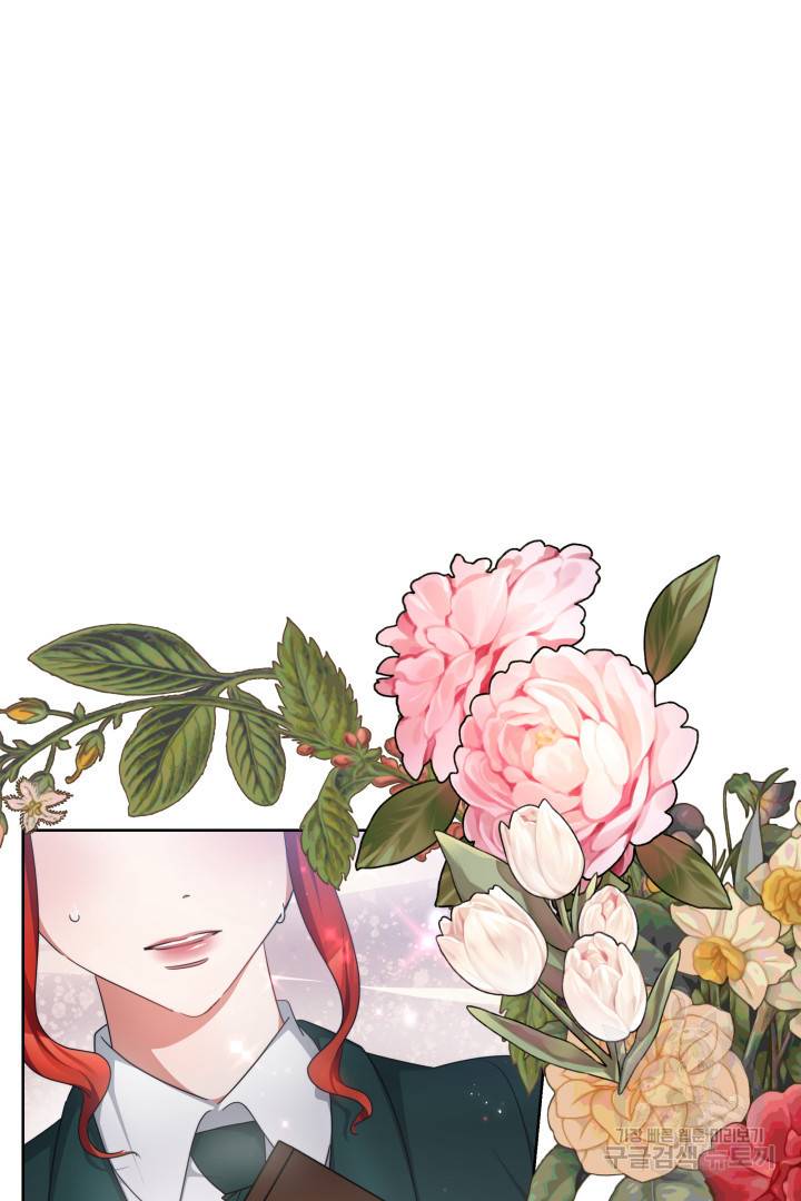 나의 황제께 붉은 월계수 꽃을 16화 51
