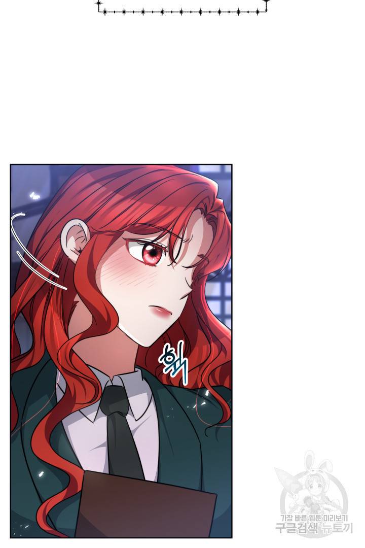 나의 황제께 붉은 월계수 꽃을 16화 61