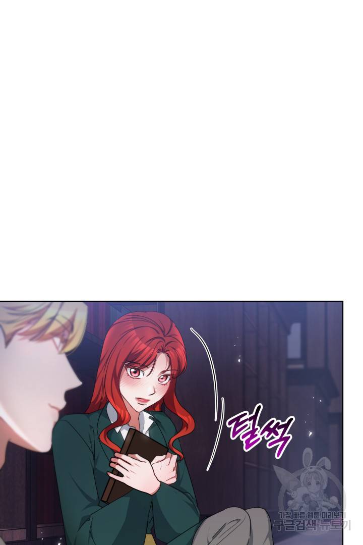 나의 황제께 붉은 월계수 꽃을 16화 91