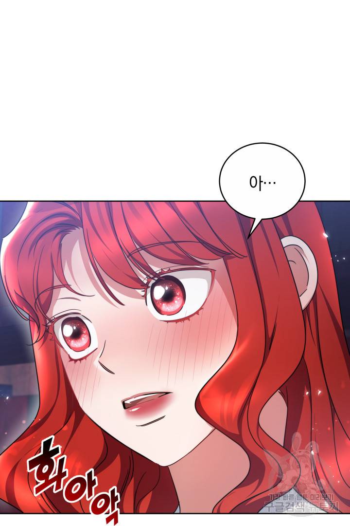 나의 황제께 붉은 월계수 꽃을 16화 100