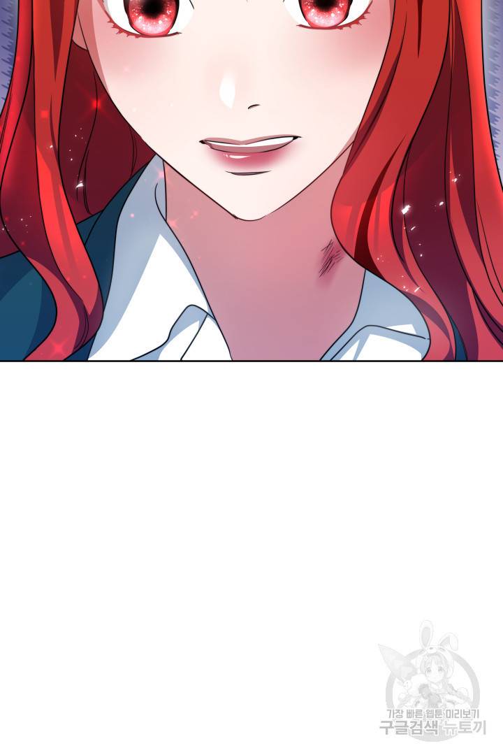 나의 황제께 붉은 월계수 꽃을 16화 114