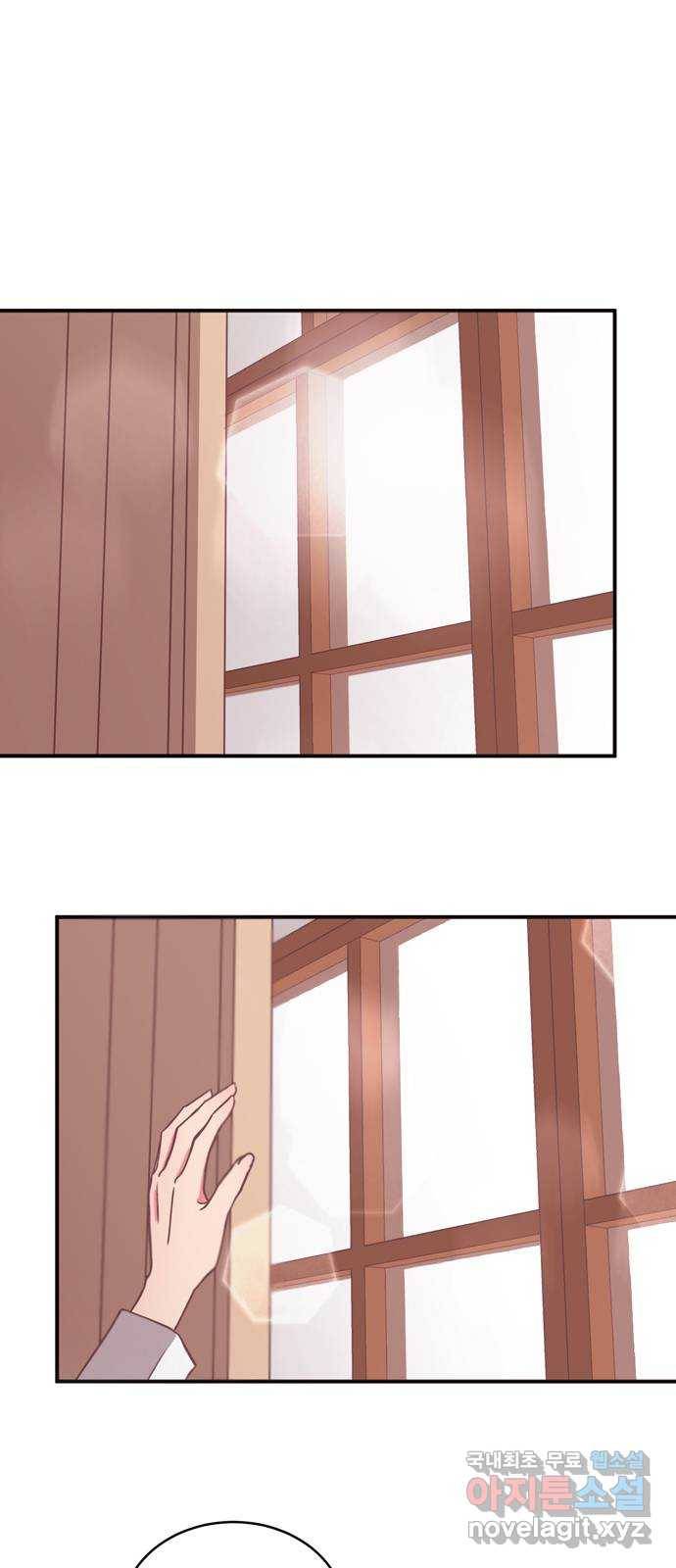 온실 속 화초 시즌2 28화 1