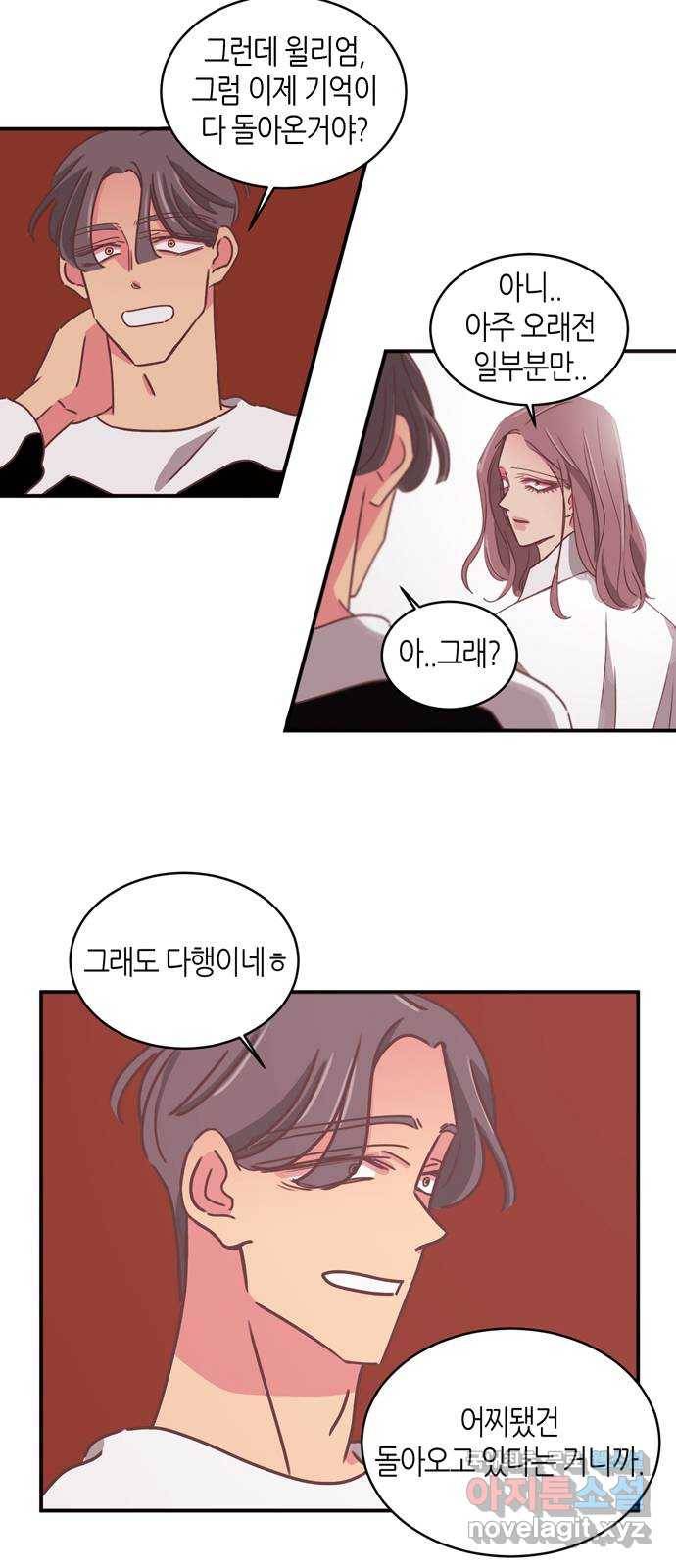 온실 속 화초 시즌2 28화 4