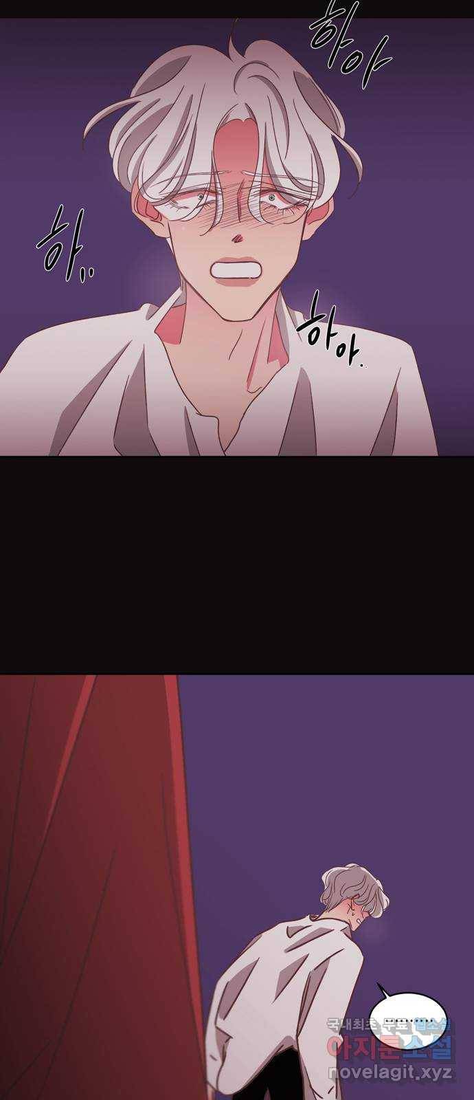 온실 속 화초 시즌2 28화 12