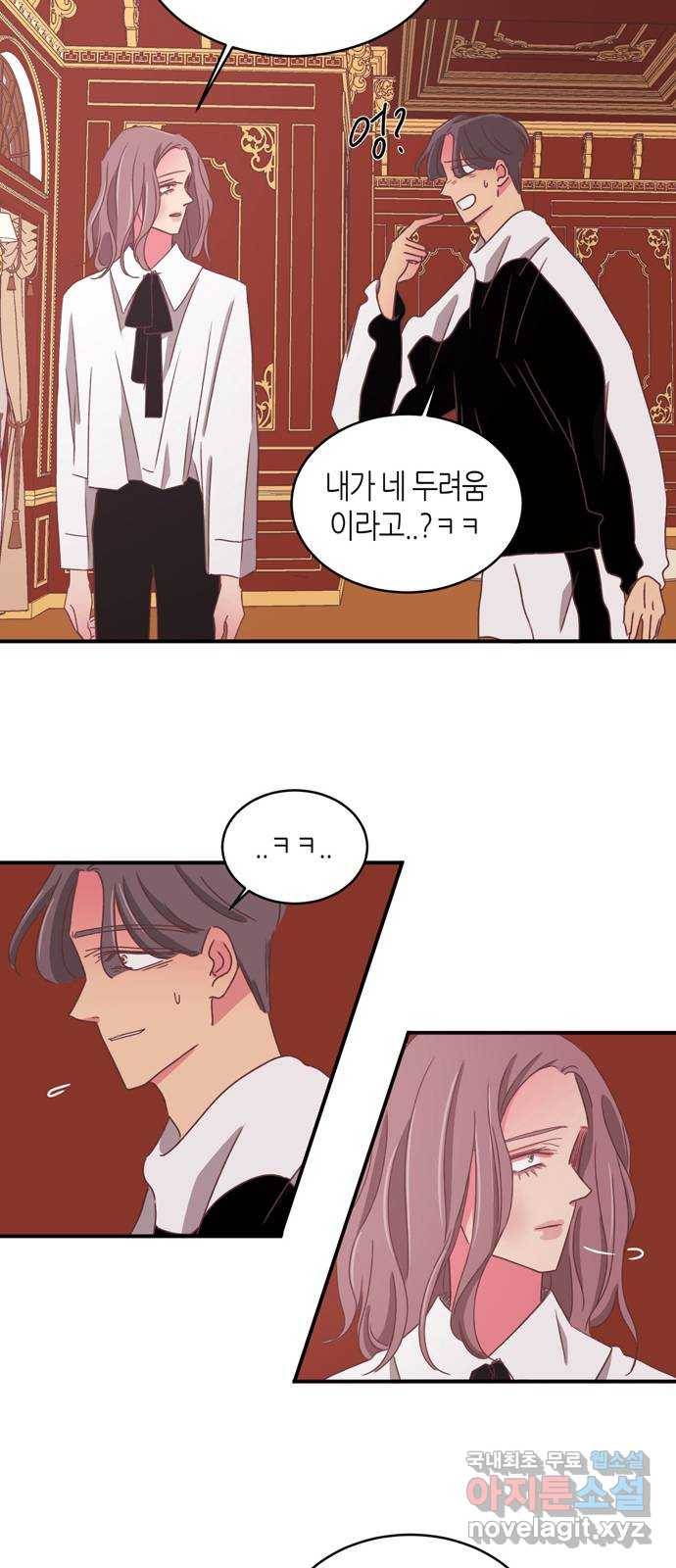 온실 속 화초 시즌2 28화 21