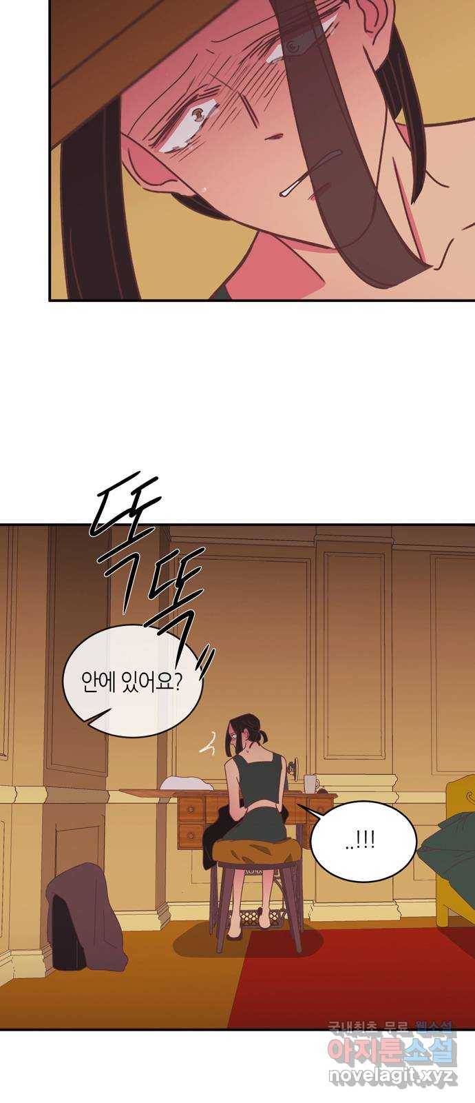 온실 속 화초 시즌2 28화 28