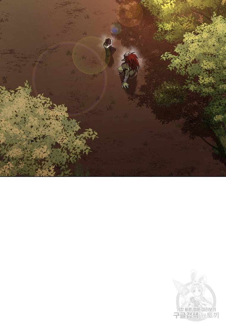 신을 죽이러 갑니다 7화 28