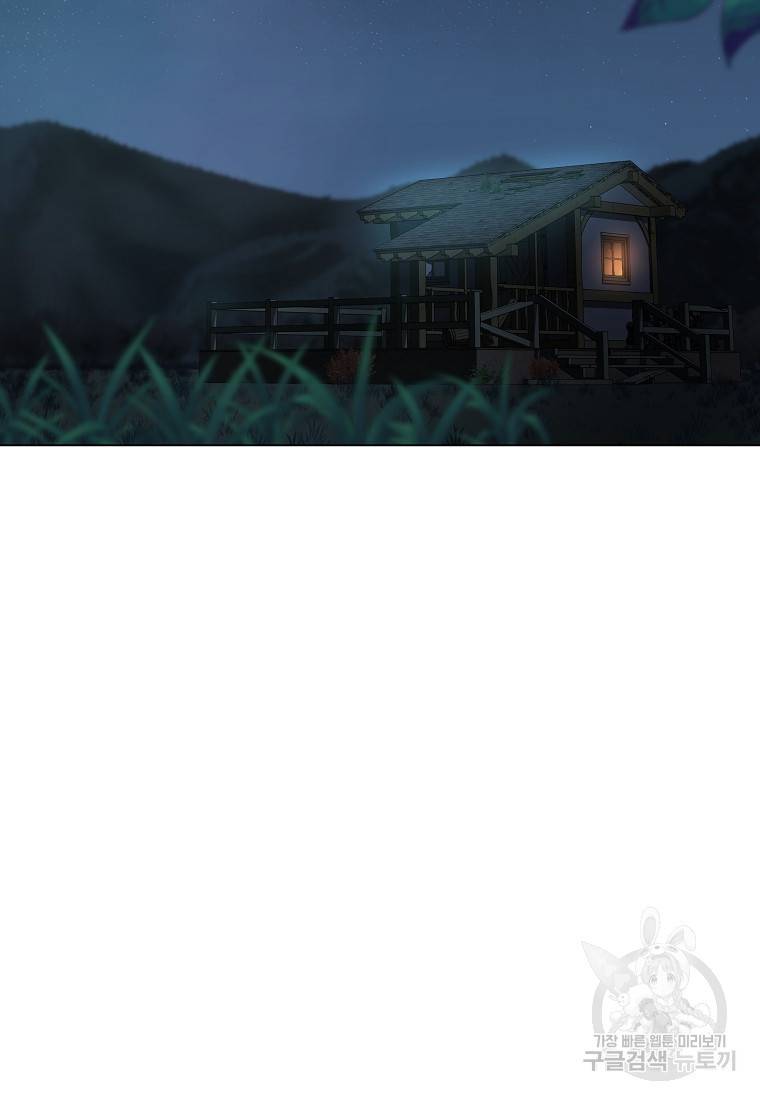신을 죽이러 갑니다 7화 53