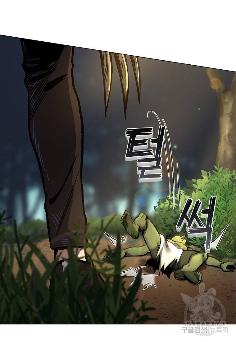 신을 죽이러 갑니다 7화 92