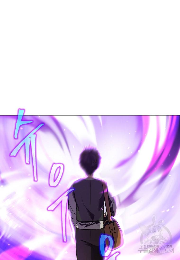 신을 죽이러 갑니다 18화 8