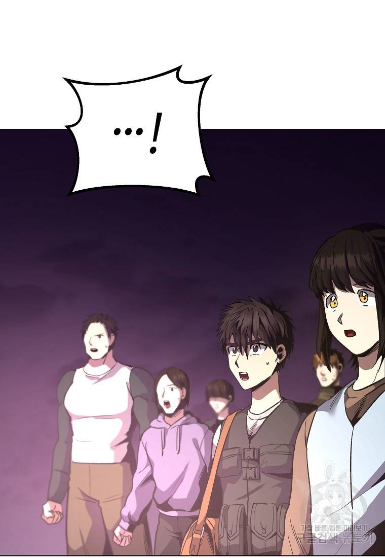 신을 죽이러 갑니다 18화 26