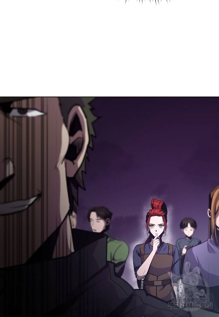 신을 죽이러 갑니다 18화 51