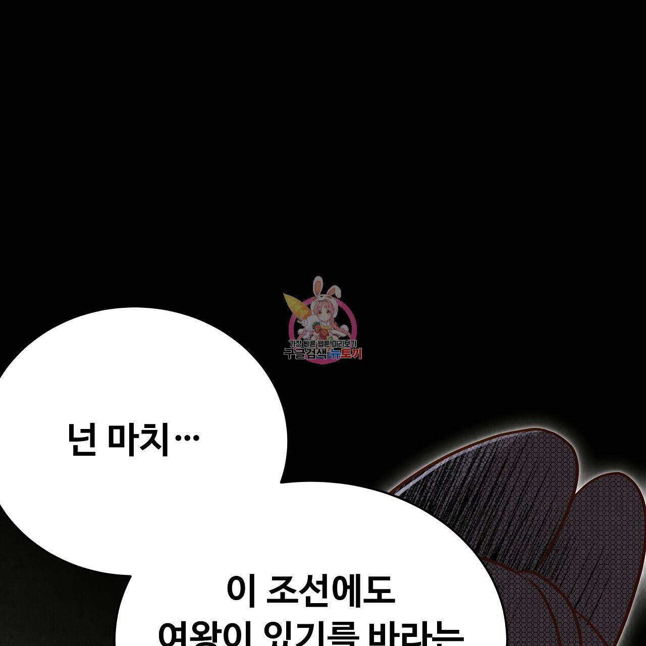 한양 다이어리 57화 1