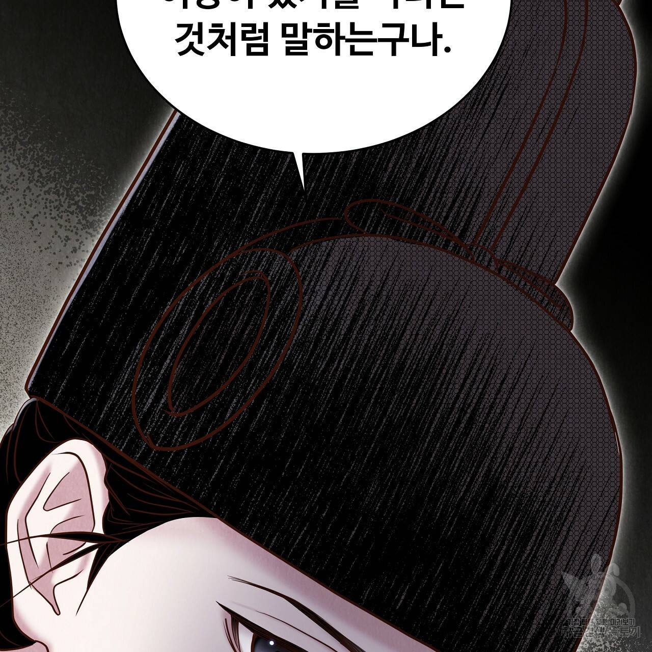 한양 다이어리 57화 2