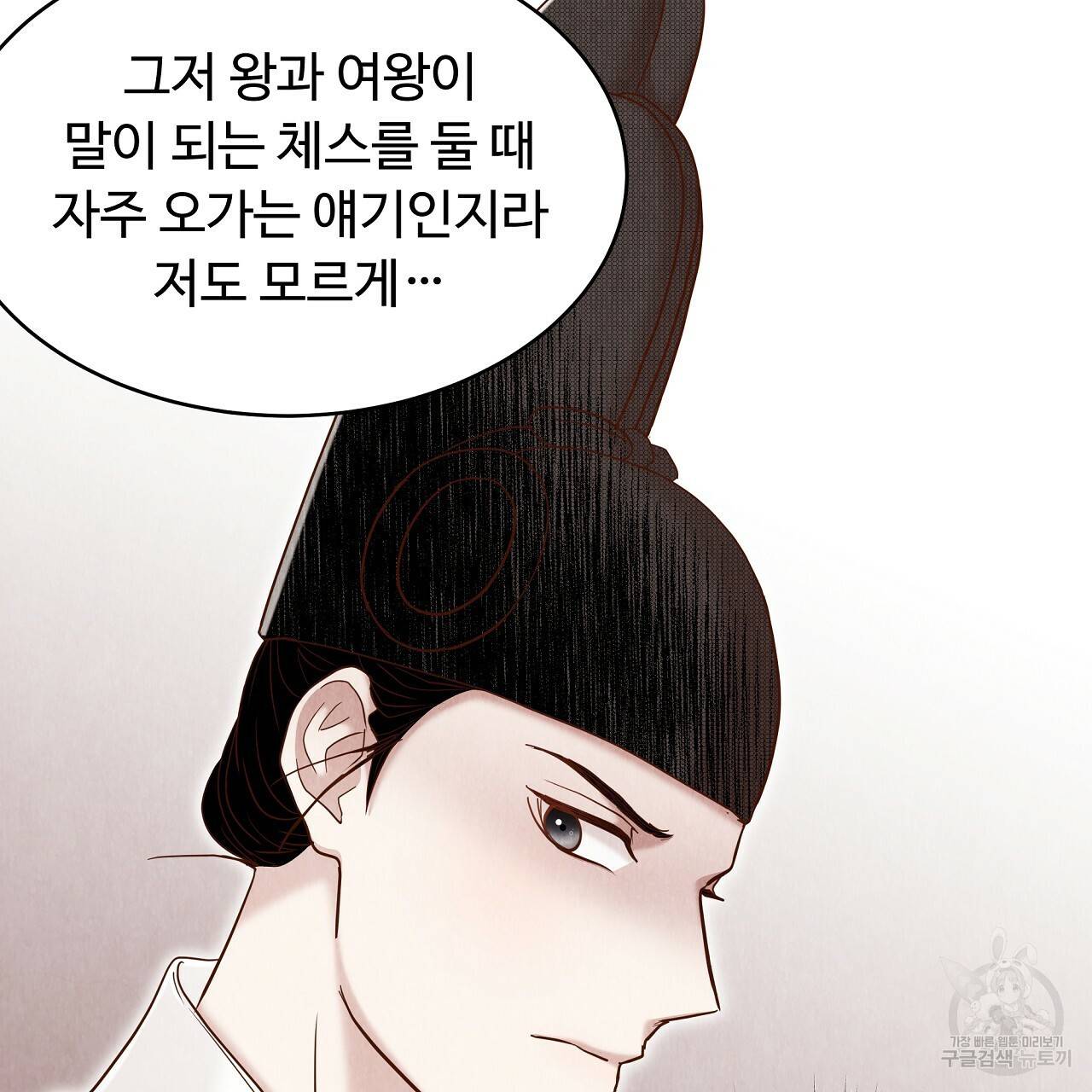 한양 다이어리 57화 13