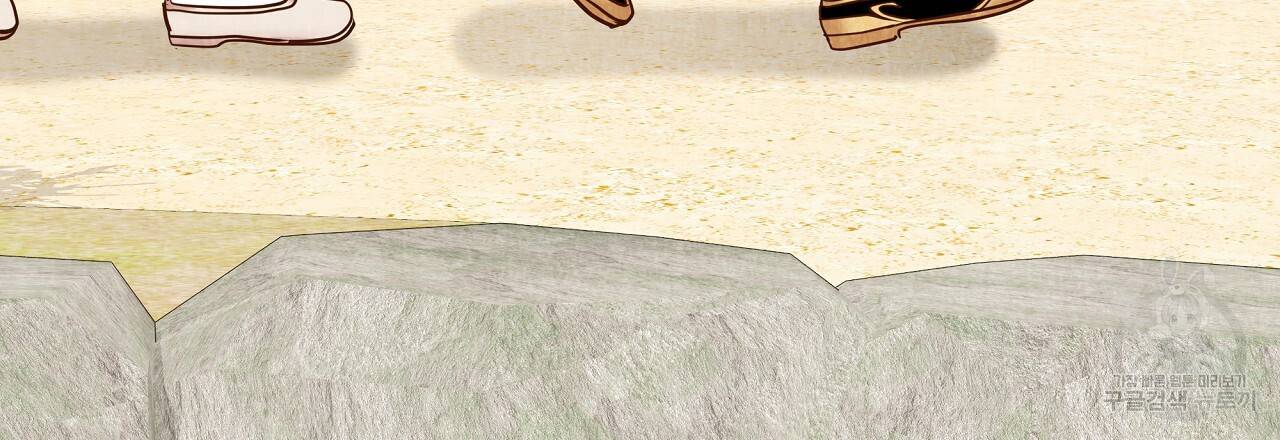 한양 다이어리 57화 27