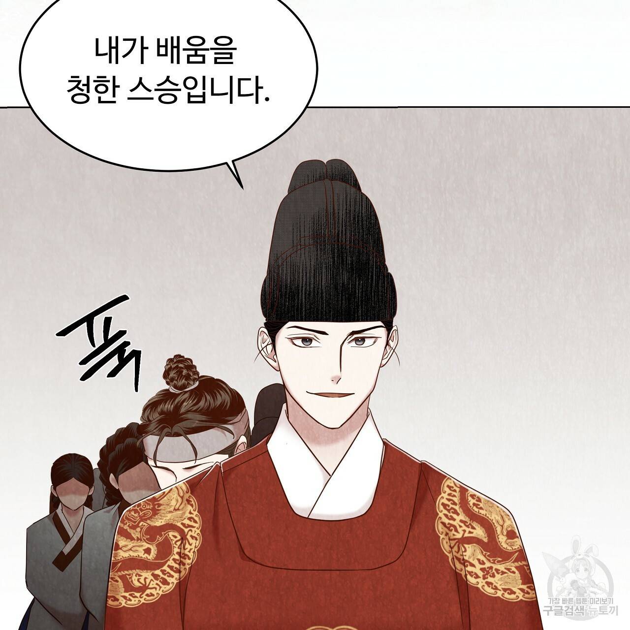 한양 다이어리 57화 37