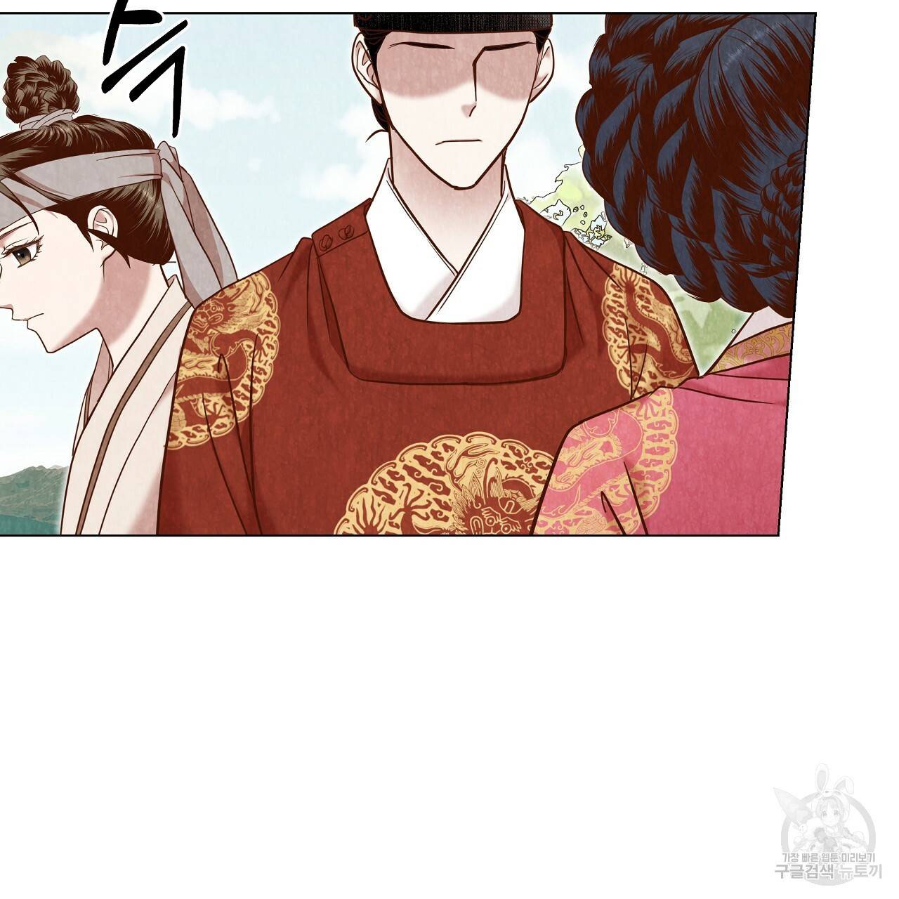 한양 다이어리 57화 46