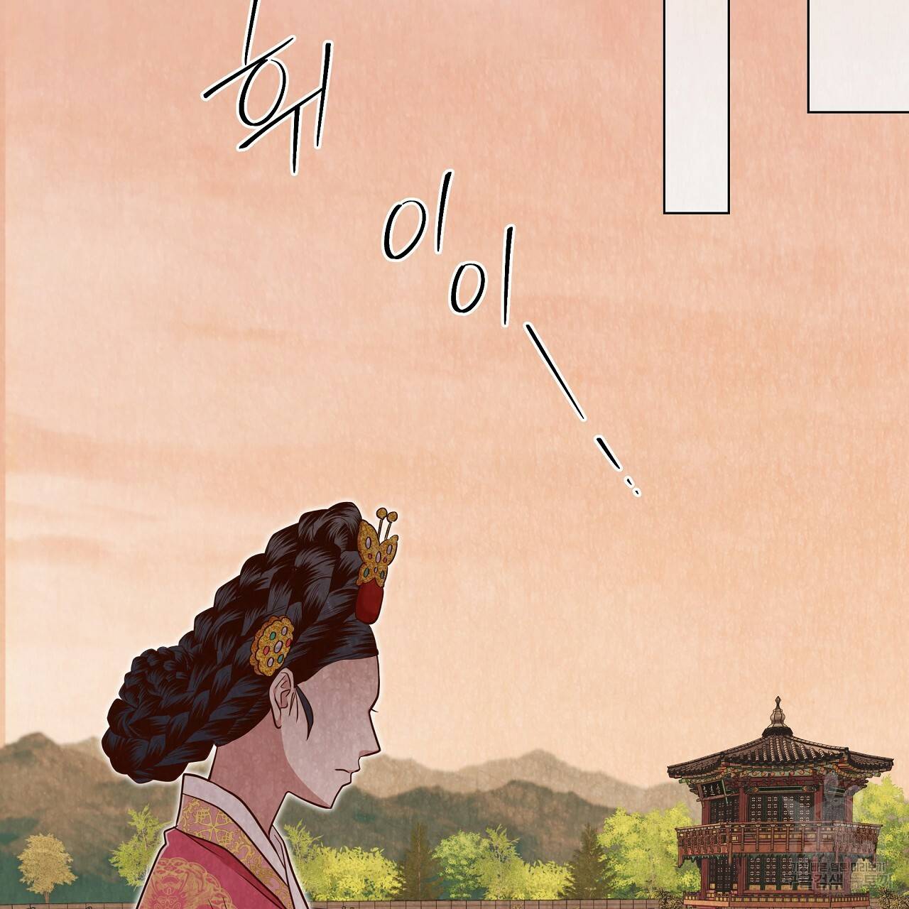 한양 다이어리 57화 58