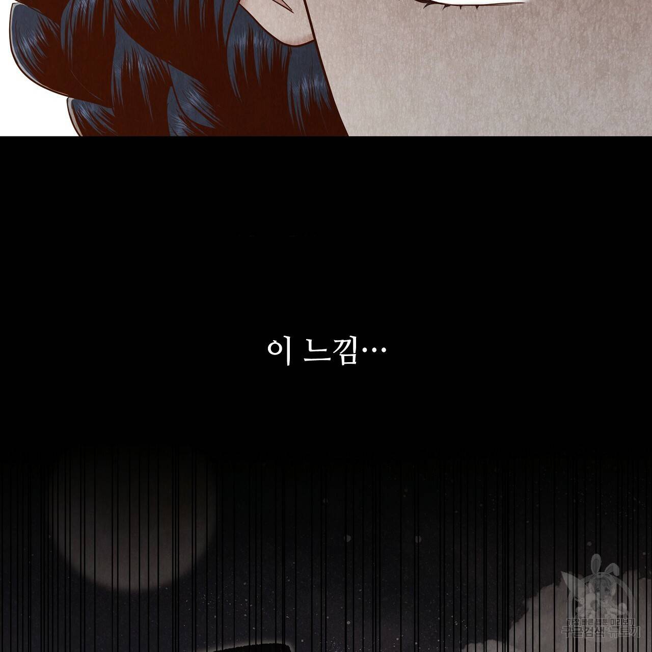 한양 다이어리 57화 65
