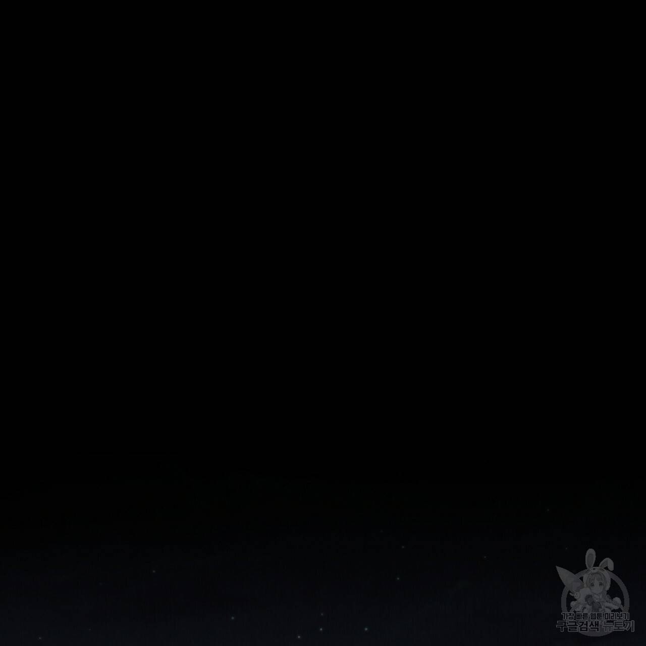 한양 다이어리 57화 89