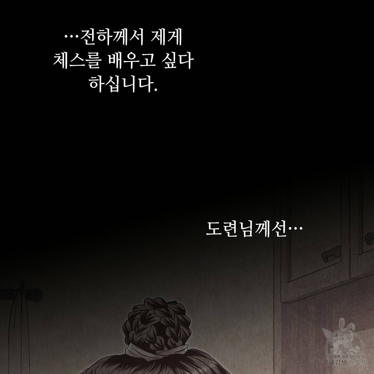한양 다이어리 57화 94