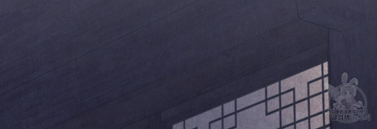 한양 다이어리 57화 171