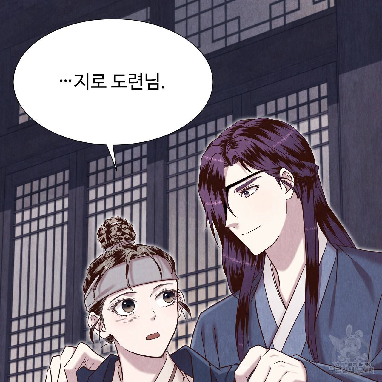 한양 다이어리 57화 172