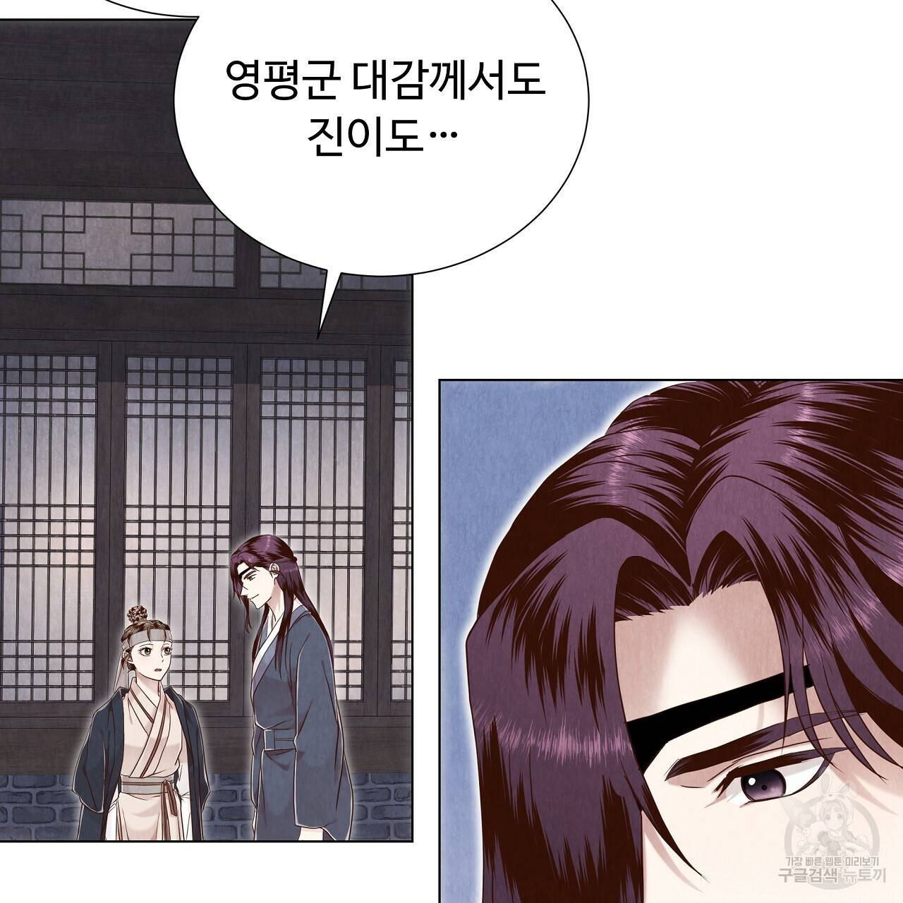 한양 다이어리 57화 175