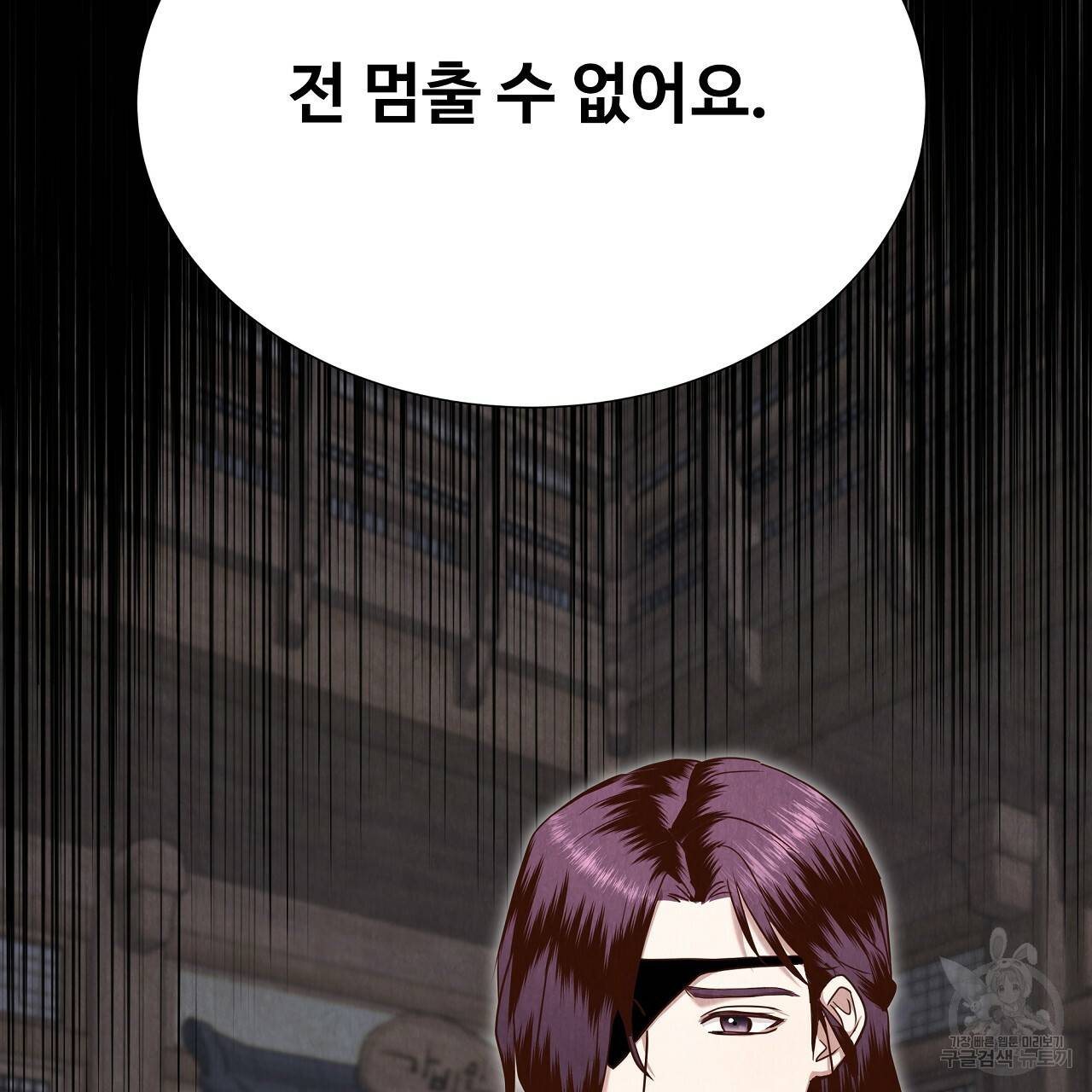 한양 다이어리 57화 185
