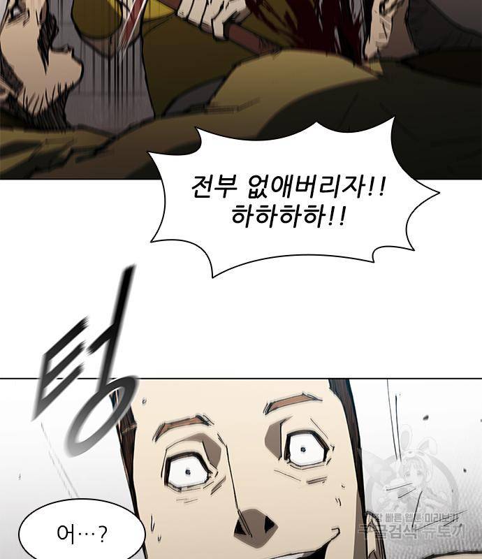 무사만리행 122화 16