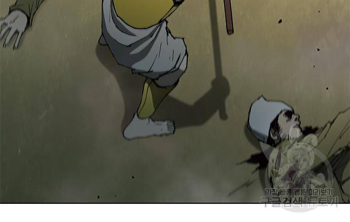 무사만리행 122화 19