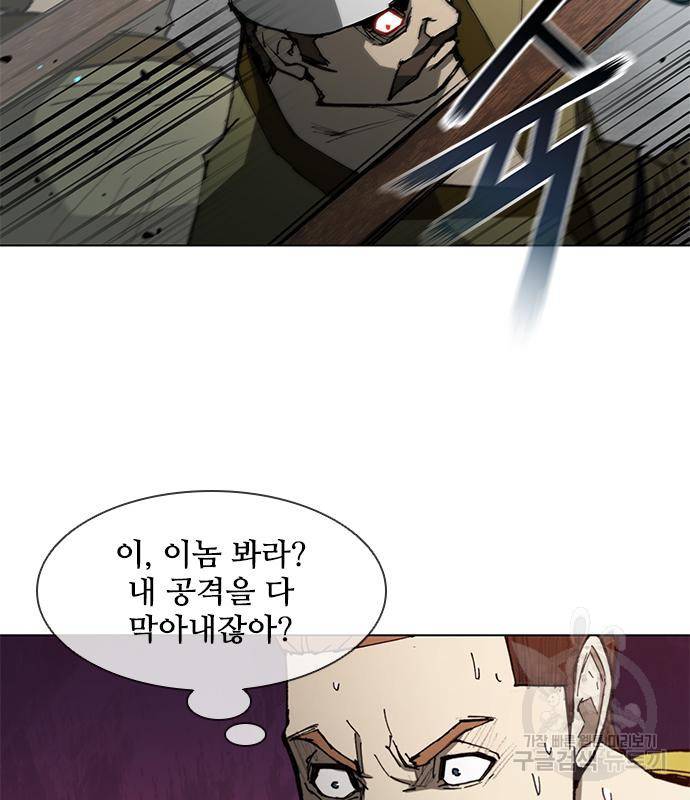 무사만리행 122화 22