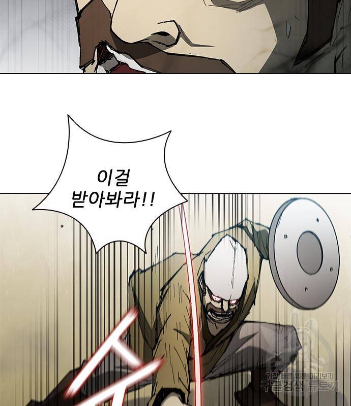 무사만리행 122화 25