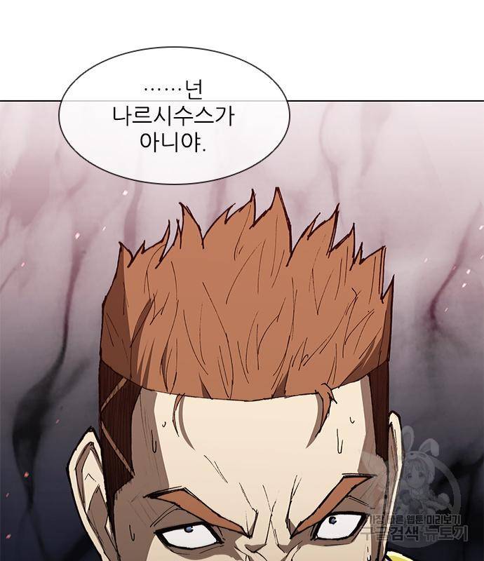 무사만리행 122화 39