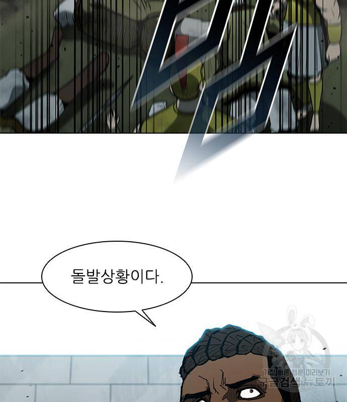 무사만리행 122화 56