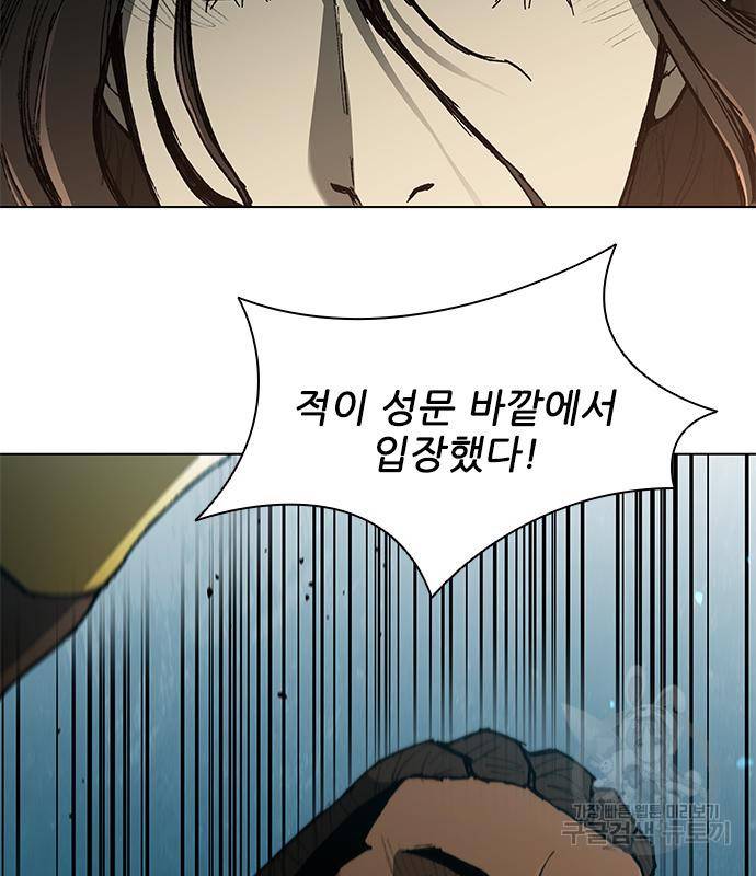 무사만리행 122화 72