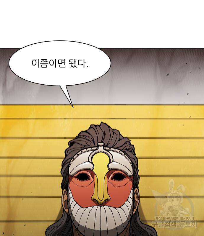 무사만리행 122화 88